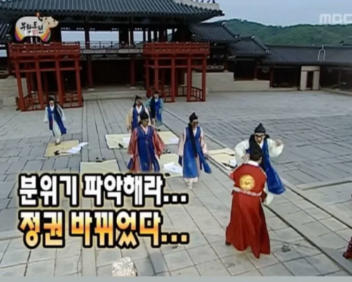 모든게 다 있는 무도