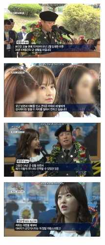 아버지가 군인이라는 사실이 자랑스러운 딸