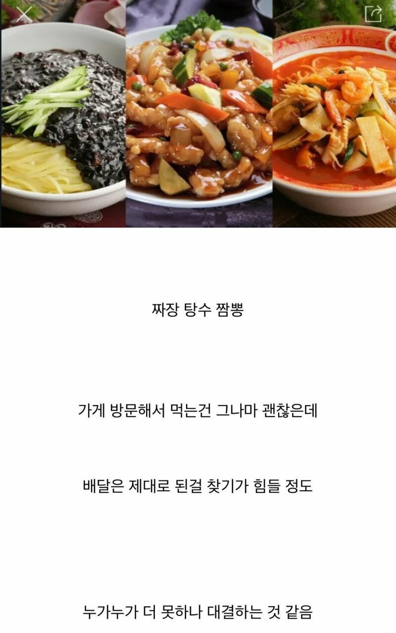 계속 하향 평준화 되고있는 음식.jpg