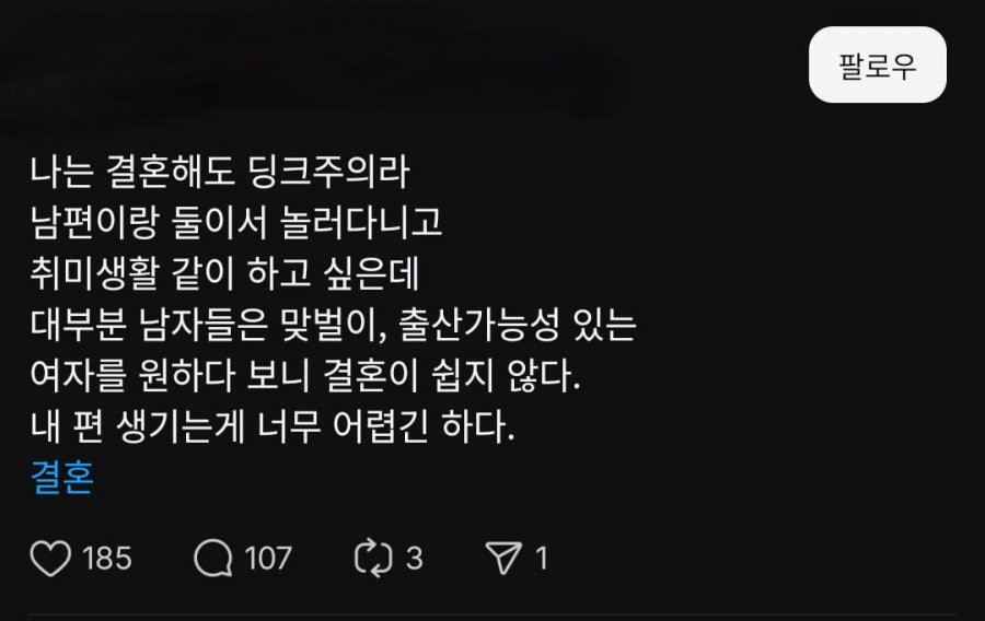 쓰레드는 점점 이상해지네요