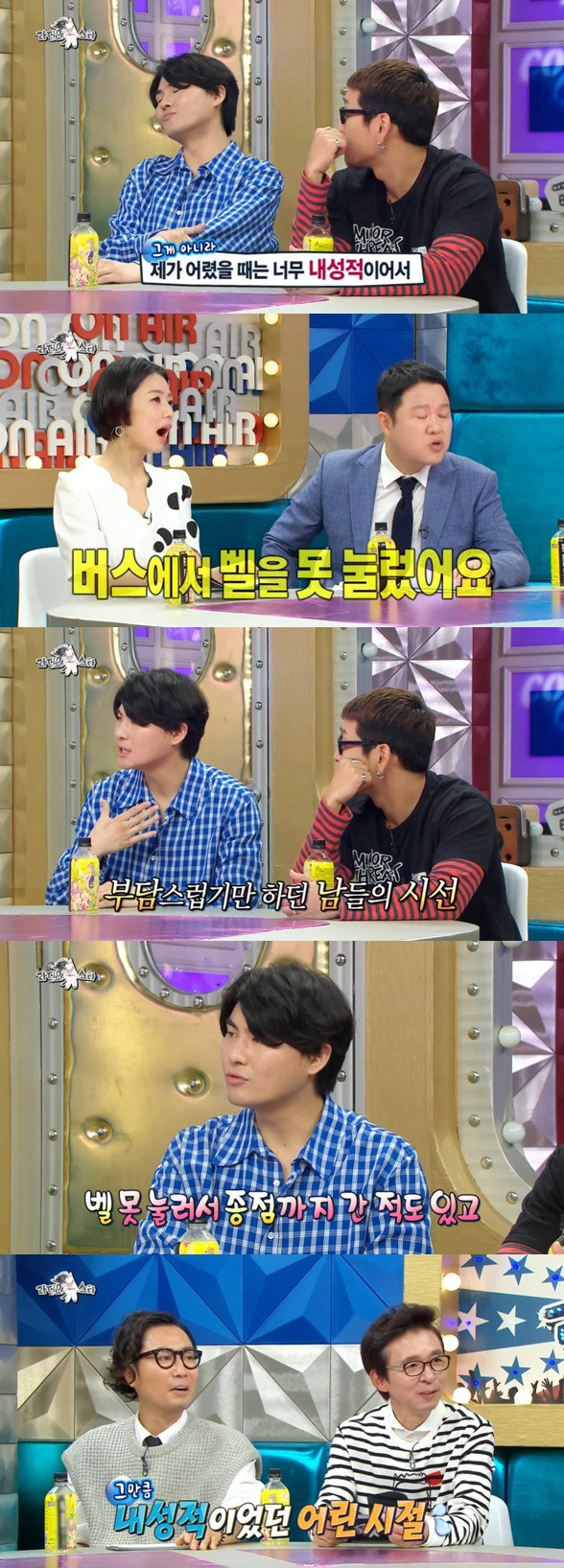 극도로 내성적인 사람의 경험담