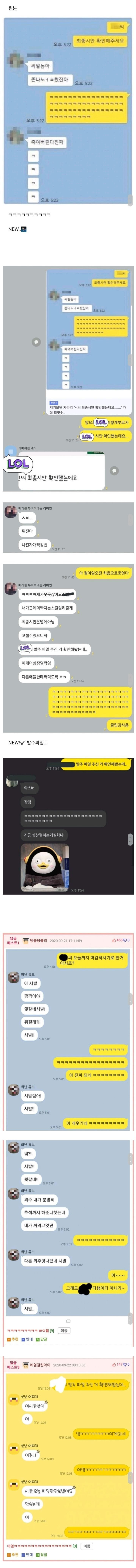 디자인 관련 직장인 낚는 방법