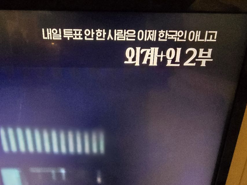 OCN 근황