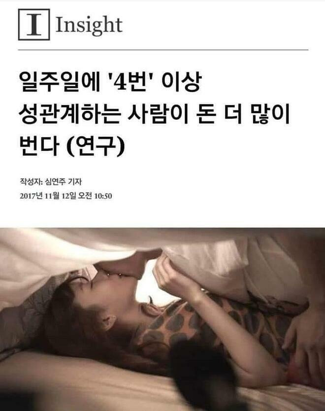 우리가 가난한 이유가 밝혀짐