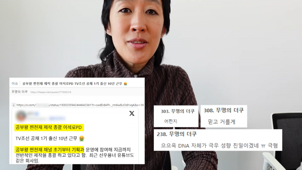 홍진경 선거날 빨간색 의상 논란 해명영상 올라옴