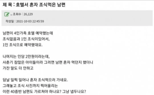 요즘 사람들이 극혐한다는 성격 유형.jpg ㄷㄷㄷㄷㄷㄷㄷㄷㄷ