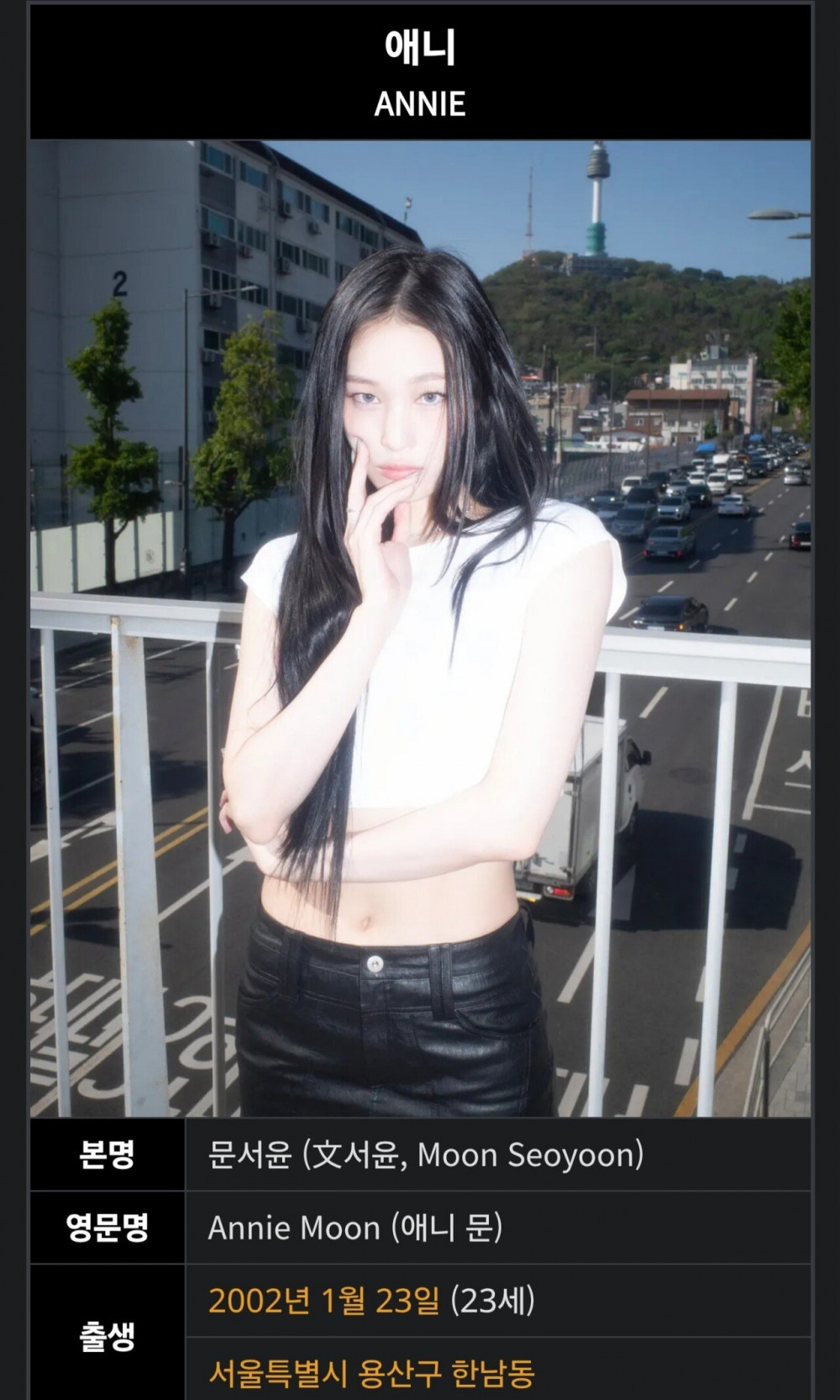 곧 데뷔하는 여자 아이돌의 집안 ㄷㄷ