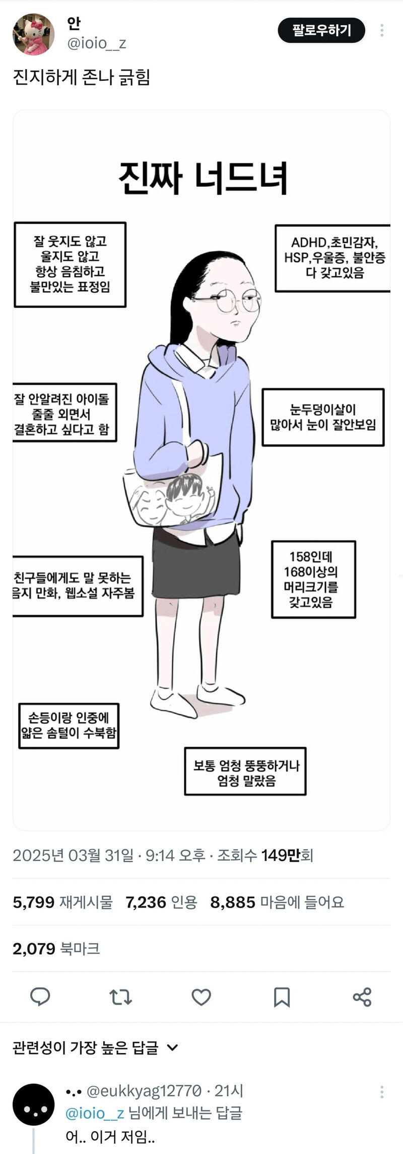 bt56d85718f6be926f2a881f8a8e7c9b9f.png