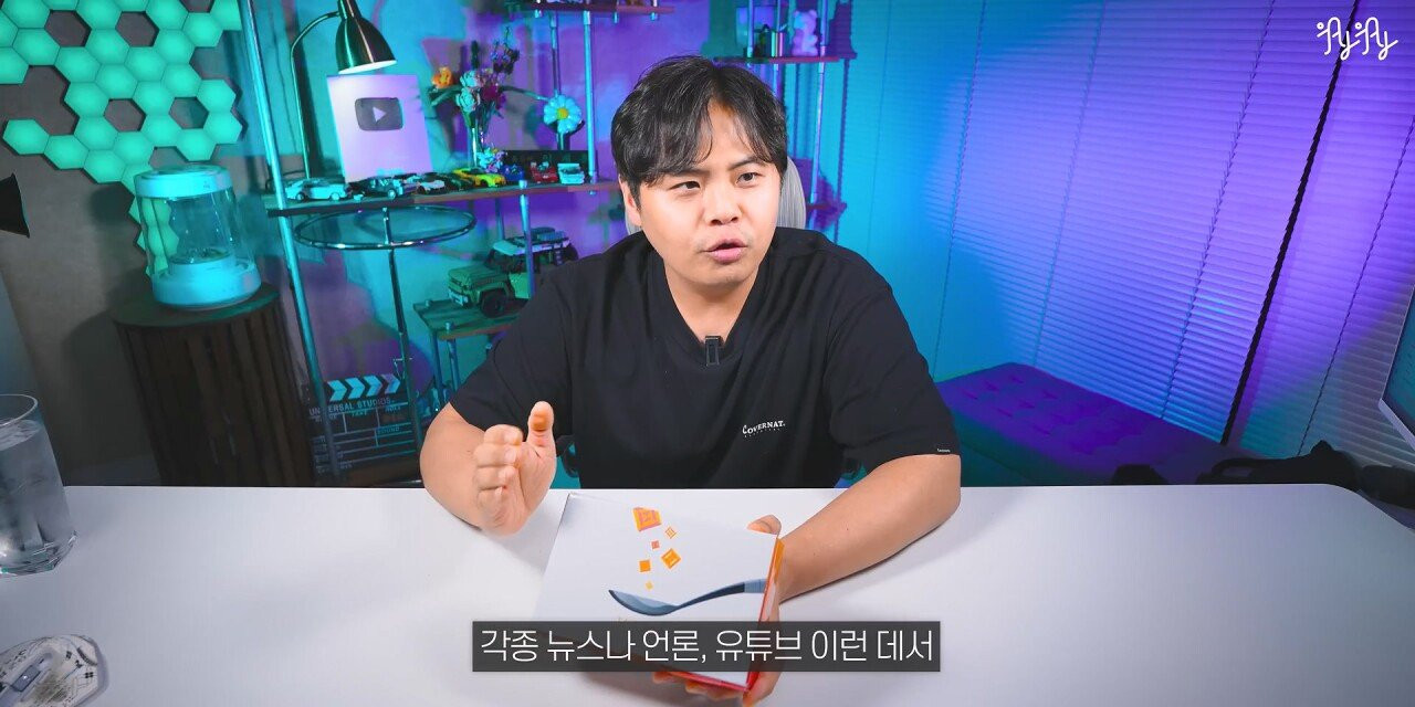 한개 가격에 19만원 하는 숟가락 클라스