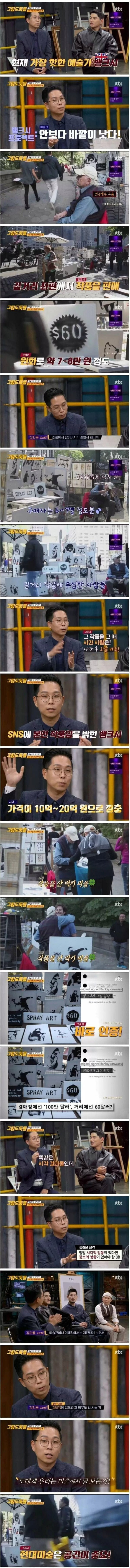7만원으로 10억을 번 사람 ㄷ..jpg
