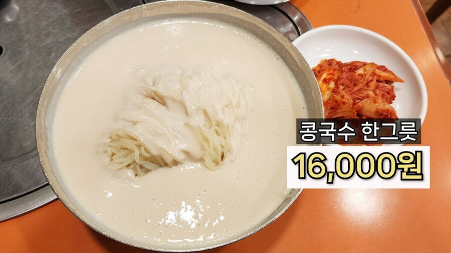 평냉 가격 급인데 가격으로 안까이는 거