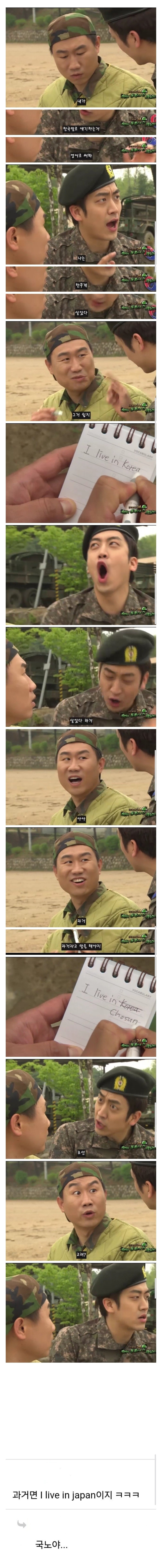 선임에게 영어 가르쳐주기