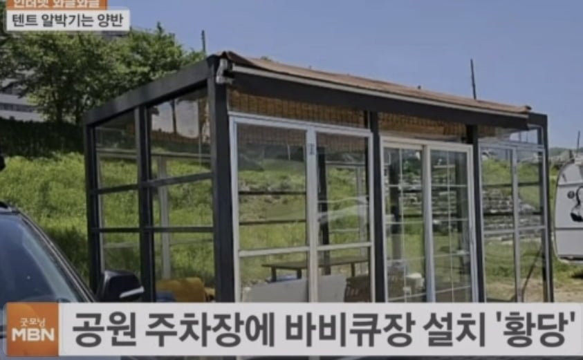 캠핑카 알박기 시대는 이제 식상하다.jpg