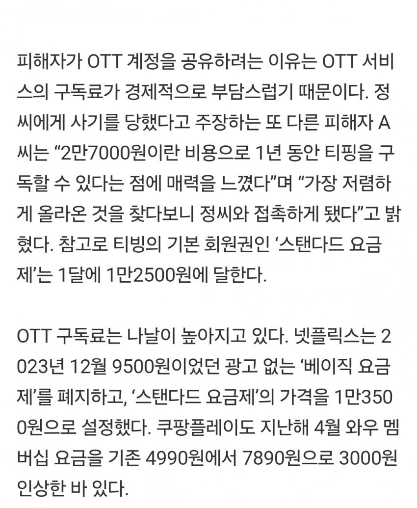 bt319afa8256d7248dcac79a915cdaf069.jpg