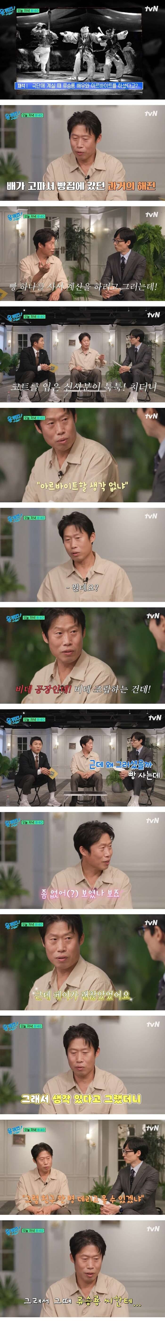 길거리 캐스팅을 많이 받았다는 배우