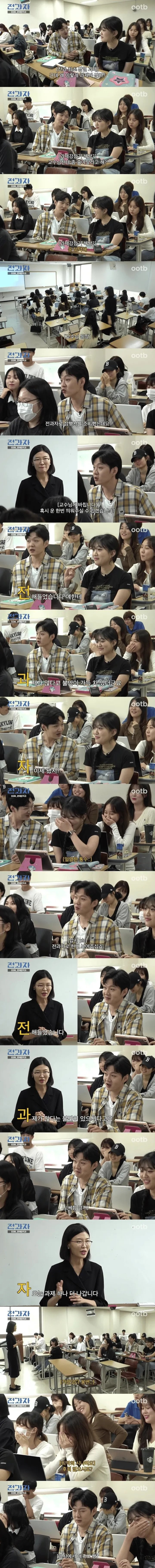 과제가 많아 불만이라는 대학생