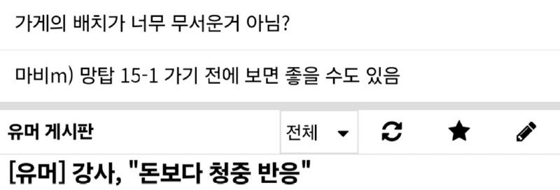 강사 "돈보다 청중 반응이 더 중요하다"