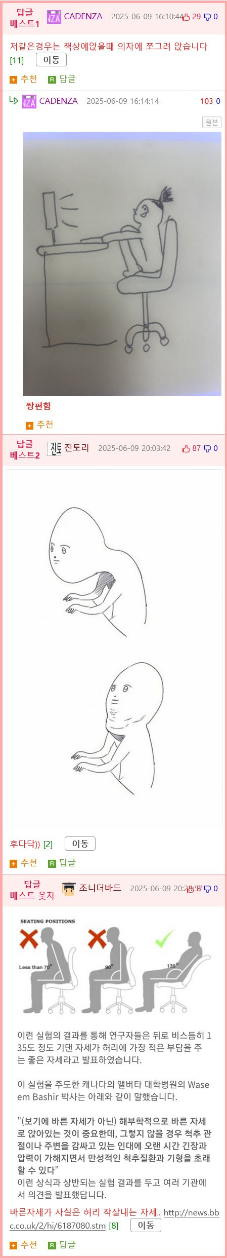 bt2e70a995a3a16d19d89bb53cbb073962.png