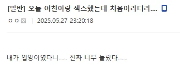 올해 디씨에서 본 것 중 최악의 심연