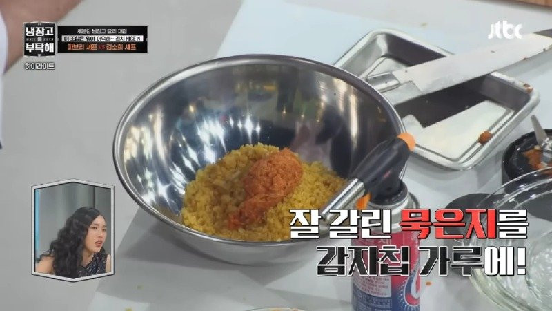 김풍도 기겁한 김치 요리