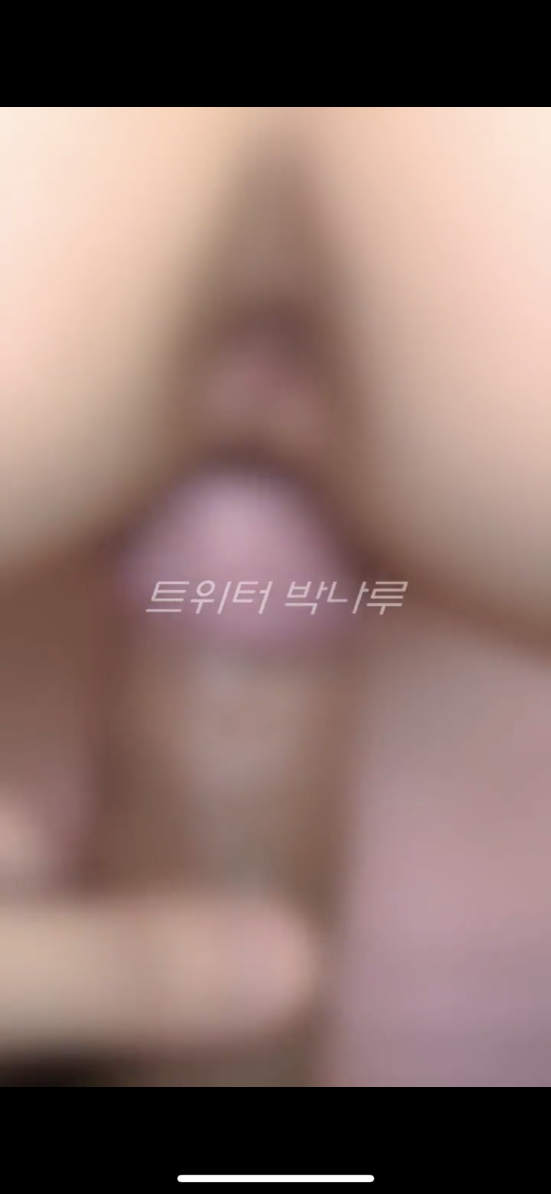 축구 내기 져서 대주기