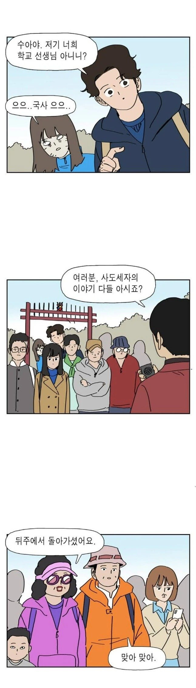 인기작품 후속작으로 입문한 사람.jpg