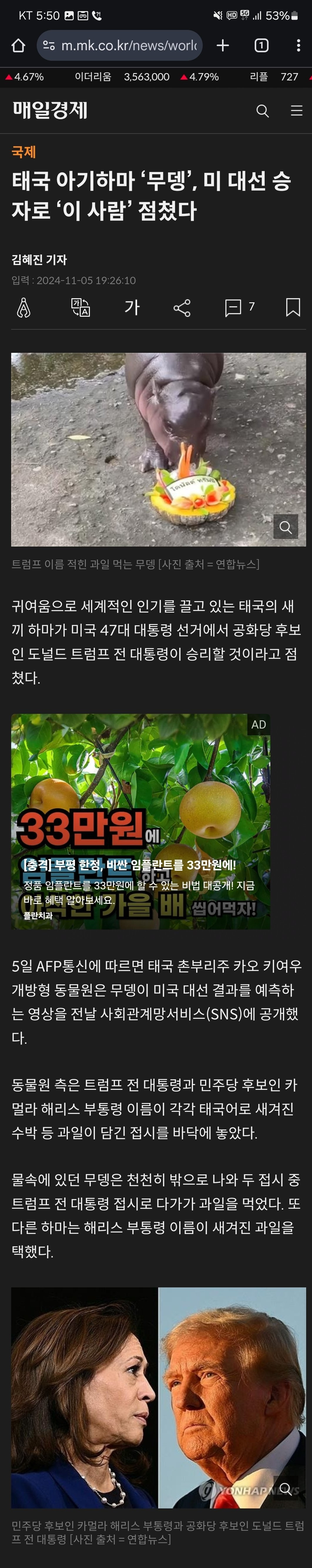 ??는 답을 알고있다.