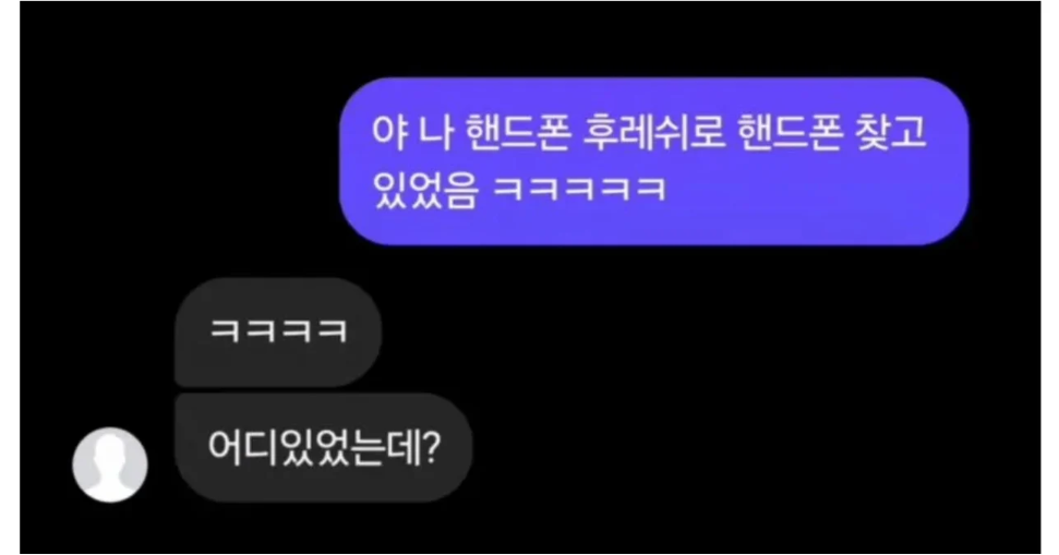 그래 이래야 친구지