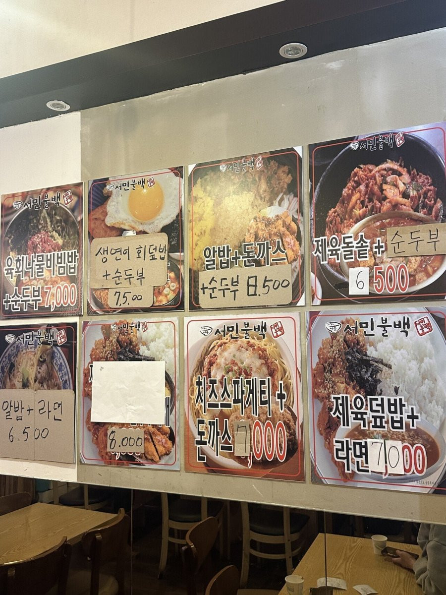 남자들이 환장한다는 식당..jpg