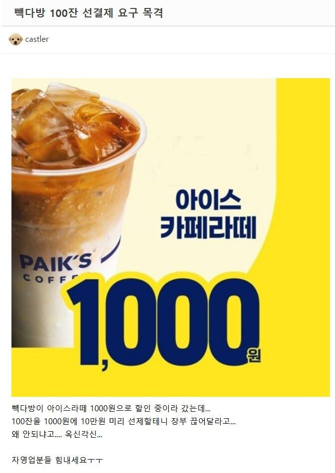 자영업자들이 암에 걸리는 이유
