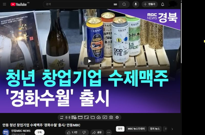 깨져라 경화수월