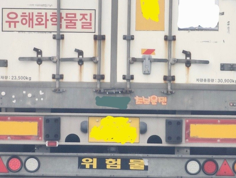 공존하면 안되는 단어