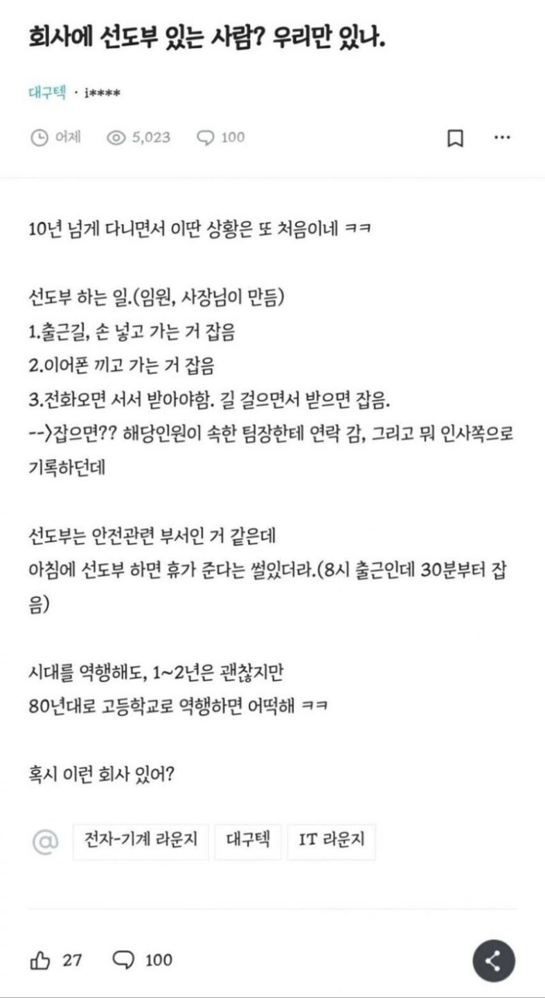 공장 다녀본 사람은 이해하는 것