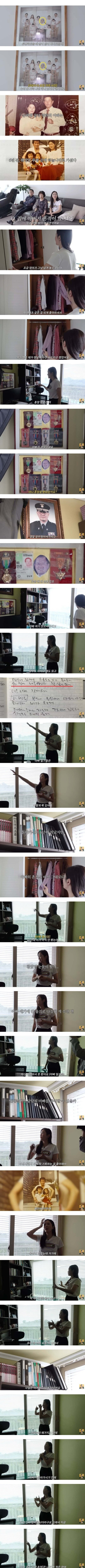 돌아가신 아빠 일기장 꺼내봤다가 오열한