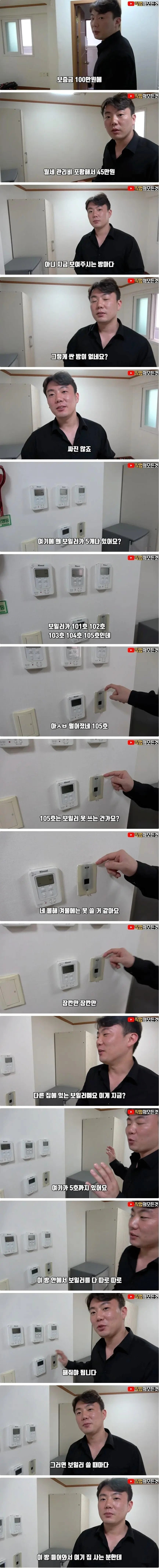 국가권력급 원룸 ㄷ.JPG