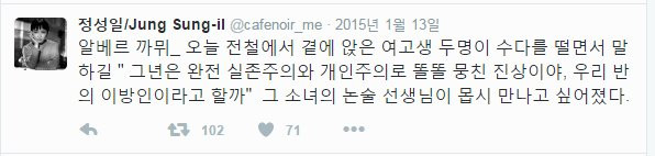 싱글벙글 k-여고생