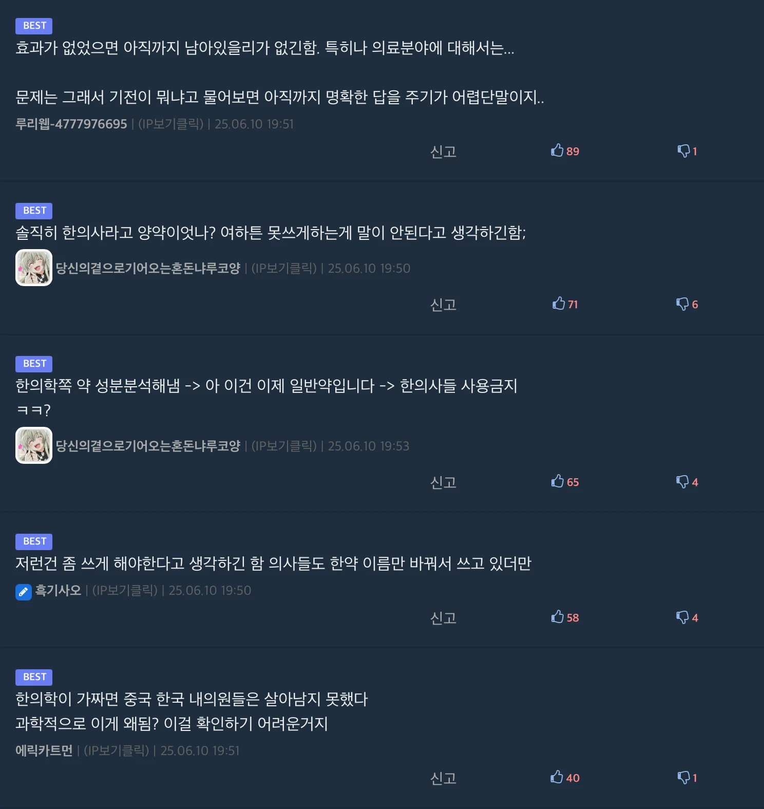 bt4711f4f3752685ef0e353d5e8d2bd62c.webp