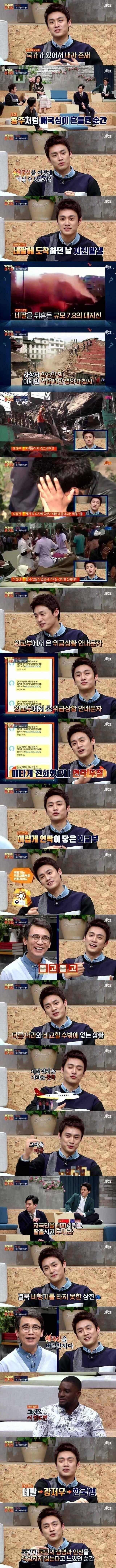 애국심 바닥나게 만드는 방법