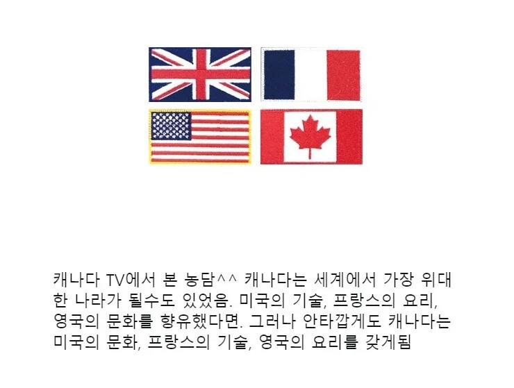 위대해질 기회를 놓친 나라