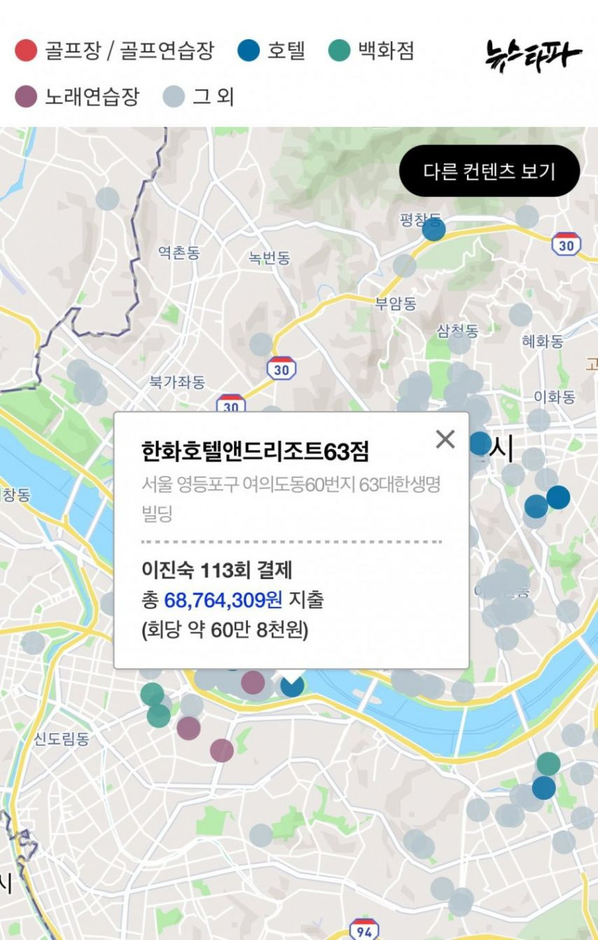 빵진숙 법카 클라스