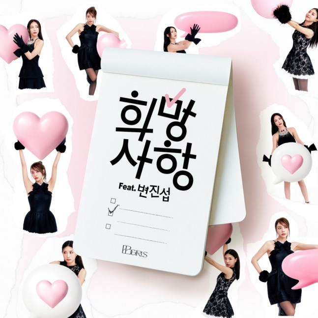 브브걸, 변진섭 손잡고 명곡 재해석..오늘(29일) '희망사항' 발매