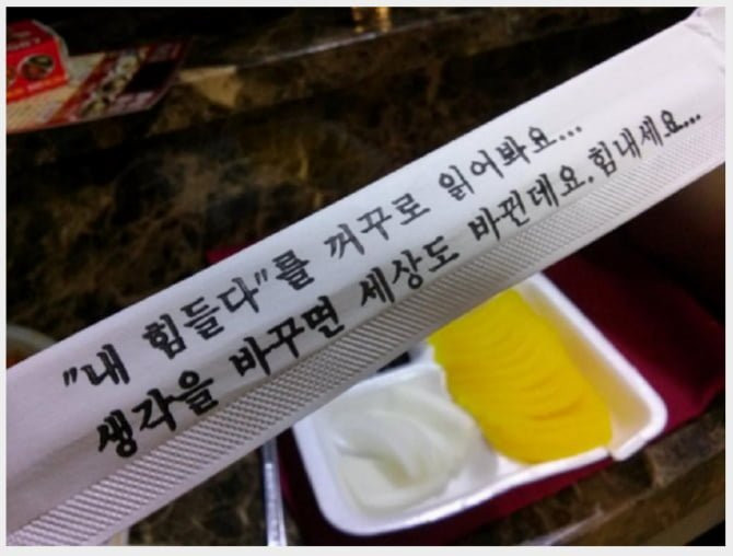 중국집 사장님 쎈쑤