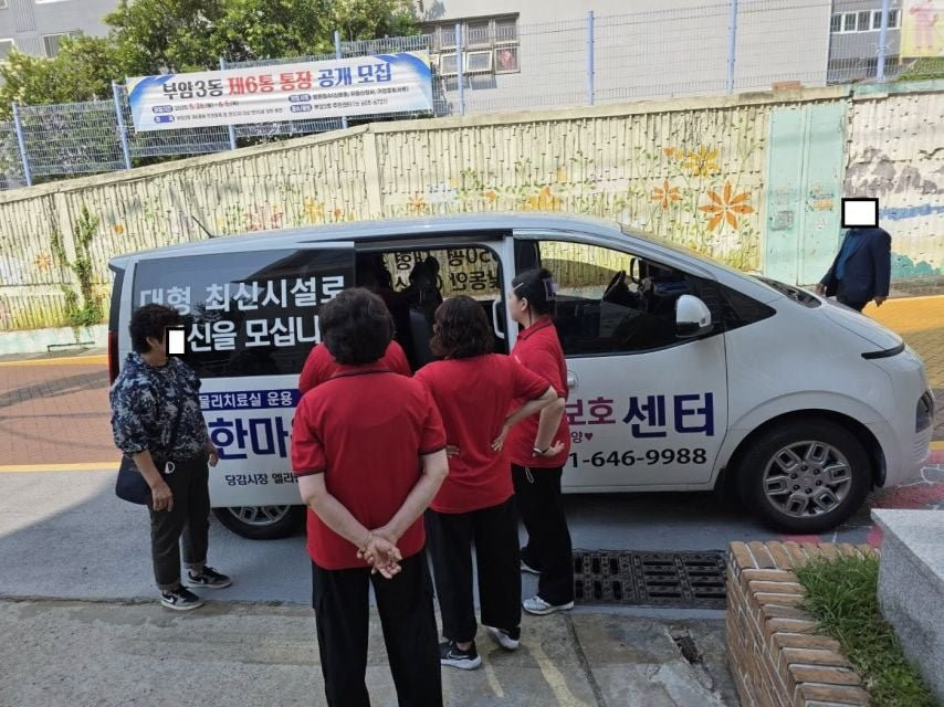 부산 부산진구 불법 동원선거 적발 ㄷ..jpg