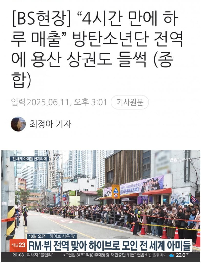 용산 근황 .jpg