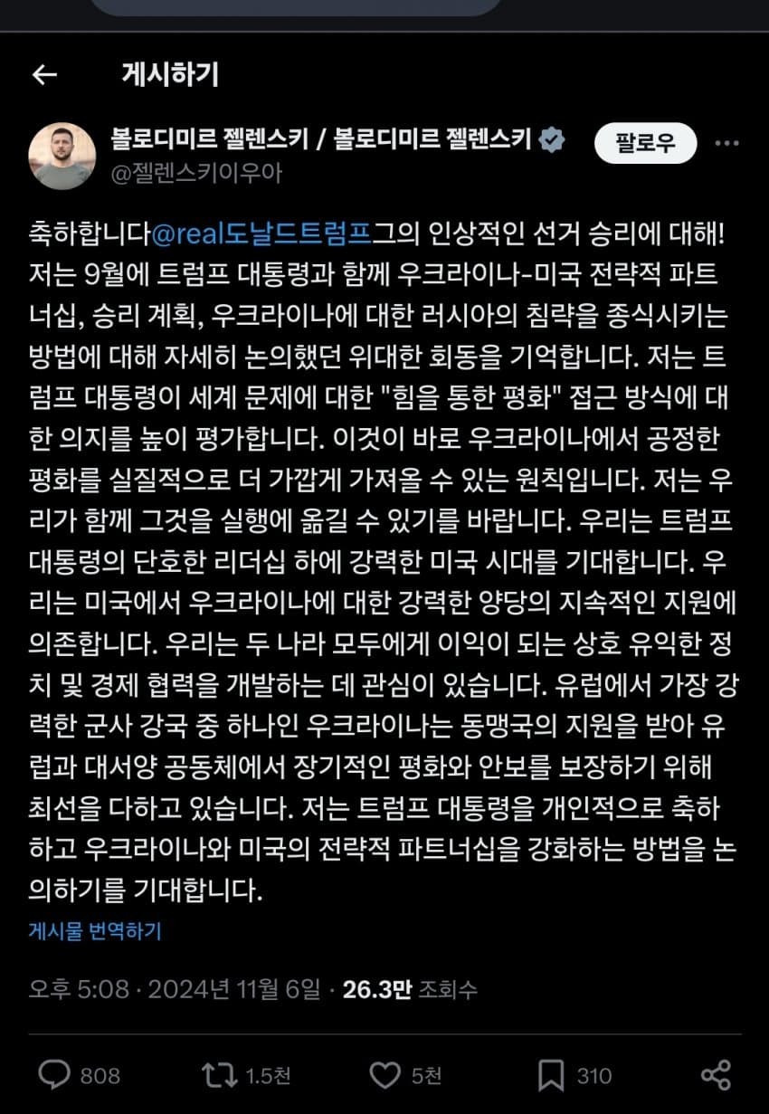 번역: 살려만다오