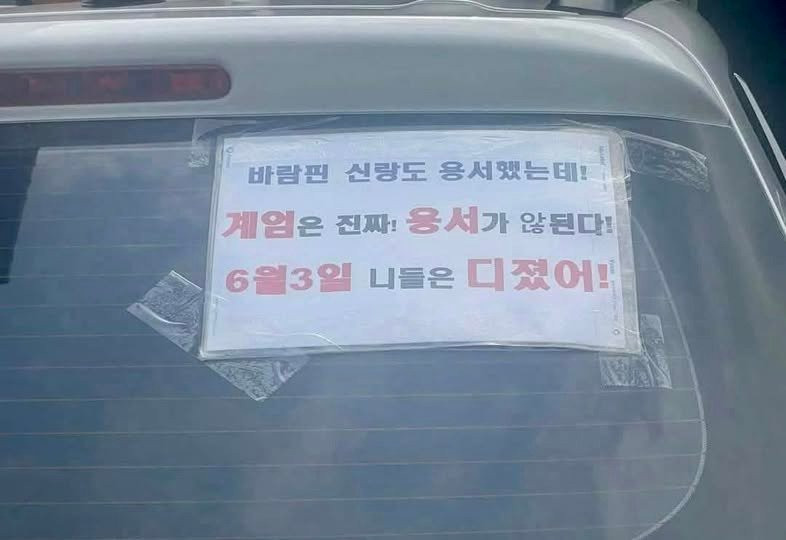 투표를 하겠다는 강력한 의지!