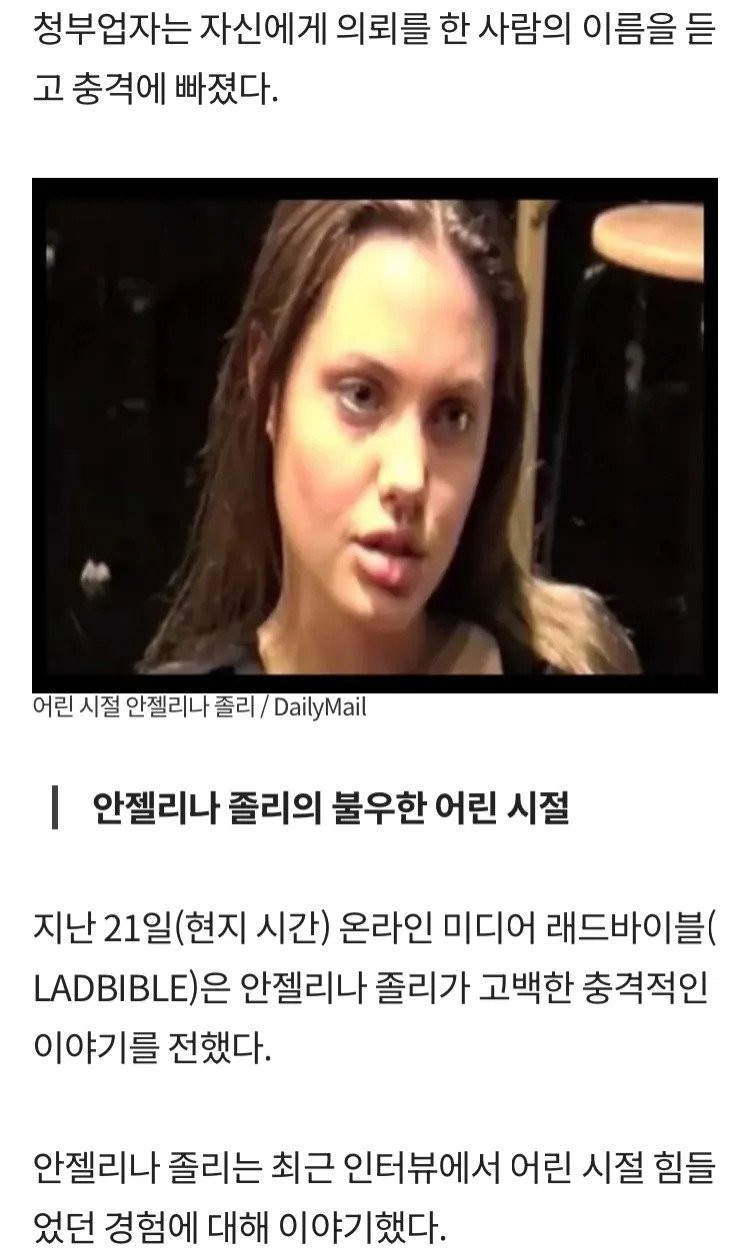 자신을 살인청부 의뢰한 여배우