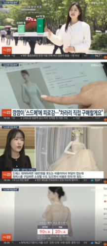 결혼식 웨딩드레스 빌리던 이유