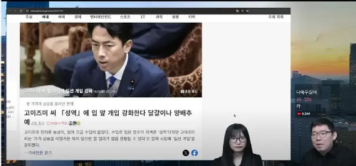 진심 작정한 듯한 펀쿨섹좌 근황