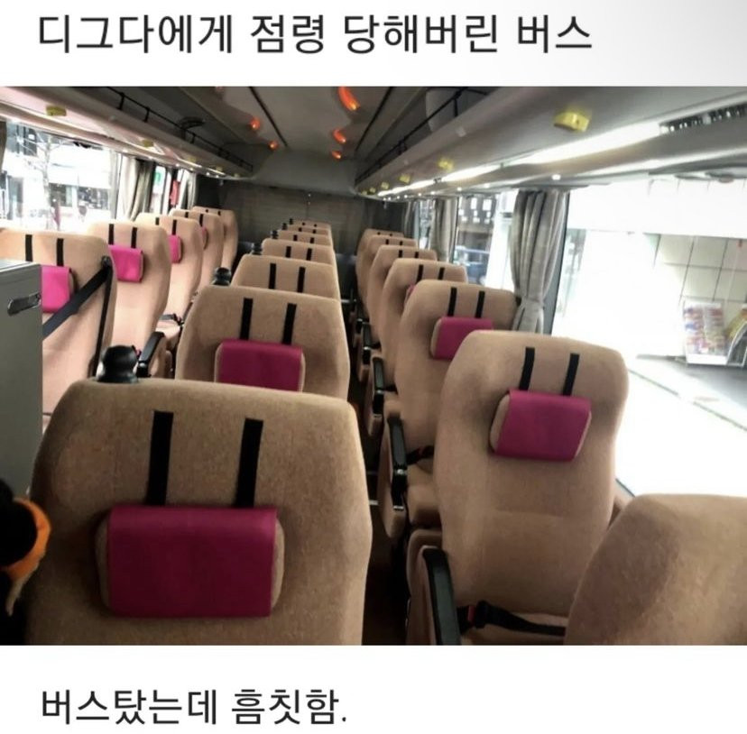 승객 일동 : Dick 크다